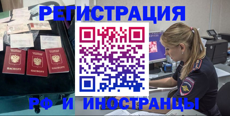 регистрация для дет. сада в Черняховске